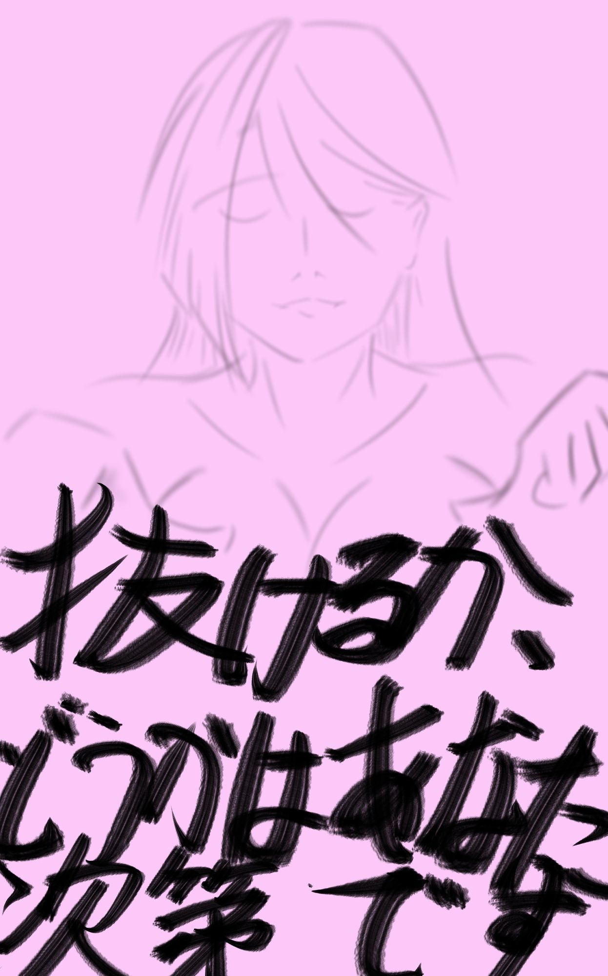 バカには、抜けない静止画  ※ブサメンに限る。 - サンプル画像 1