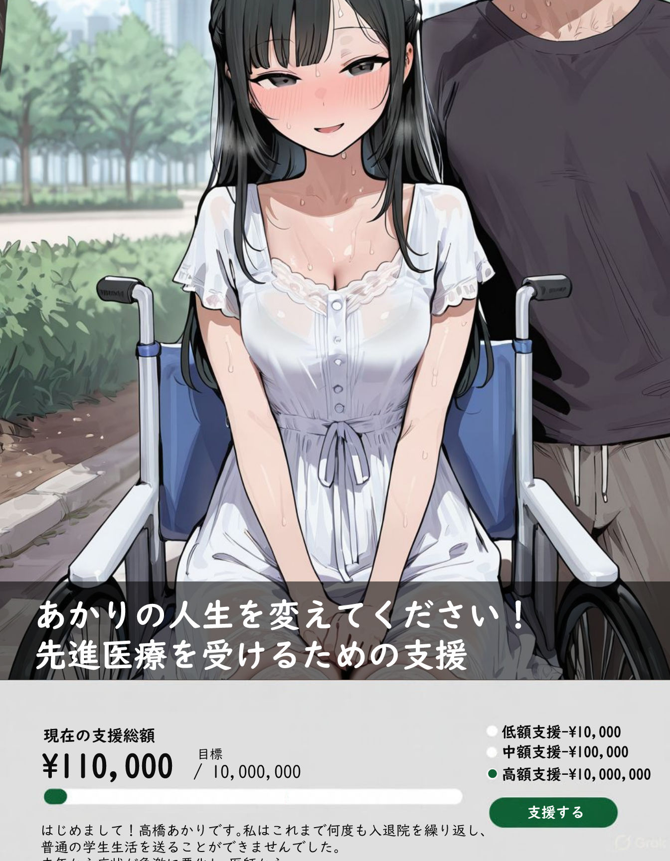 肉便器にされた少女集（26年1月） - サンプル画像 5