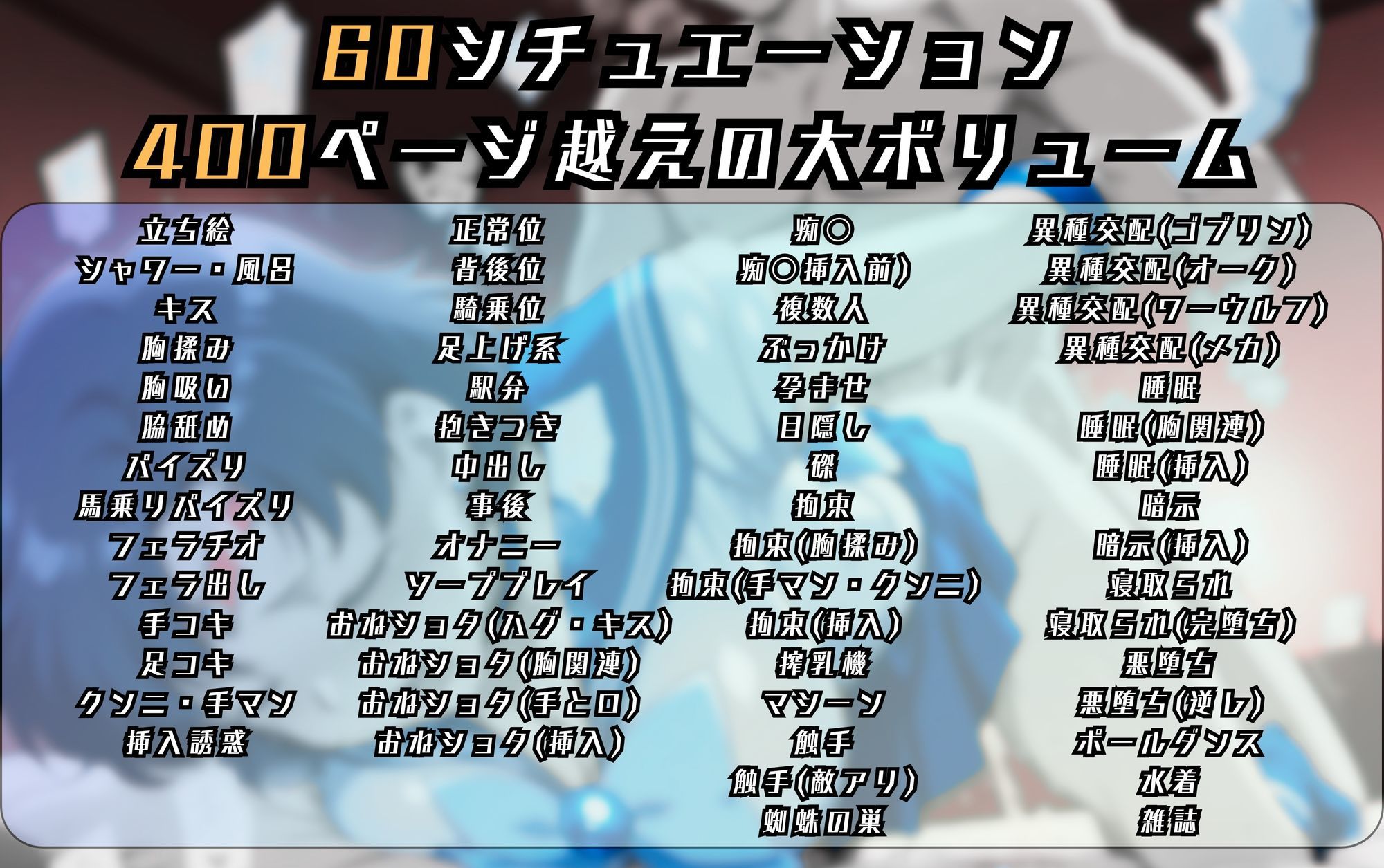 セーラーマーキュ〇ーのエッチな日々 - サンプル画像 9