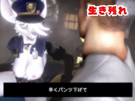 ゾンビがいる世界で獣警察と生き残れ【その1】 - サンプル画像 2