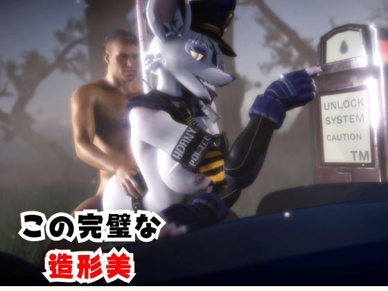 ゾンビがいる世界で獣警察と生き残れ【その1】 - サンプル画像 4