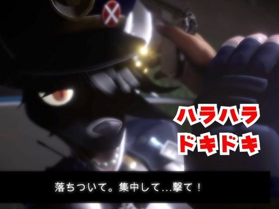 ゾンビがいる世界で獣警察と生き残れ【その1】 - サンプル画像 5