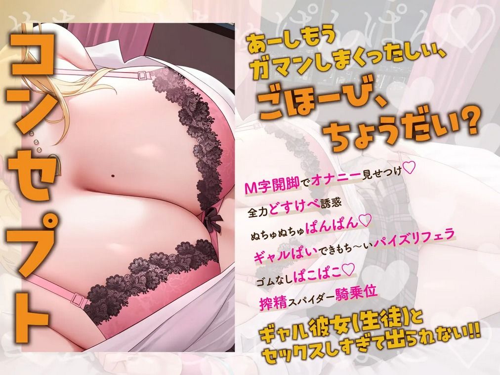 【3Dエロアニメ】パコパコ家庭訪問！〜教え子彼女とセックスしすぎて出られない部屋〜【園原あいり】 - サンプル画像 2