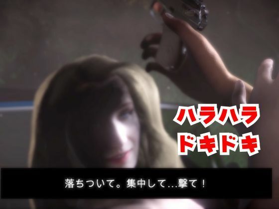 ゾンビがいる世界で熟女のカレンと生き残れ【その1】 - サンプル画像 5