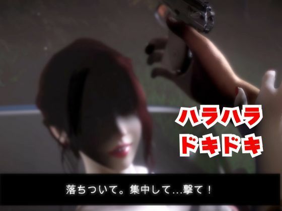 雪子とゾンビのいる世界で愛を育む動画 - サンプル画像 5