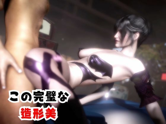 モリガンとゾンビのいる世界で愛を育む動画 - サンプル画像 4