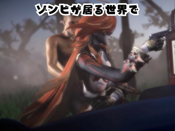 マーヴィカとゾンビのいる世界で愛を育む動画【原神:GENSHIN】 - サンプル画像 1