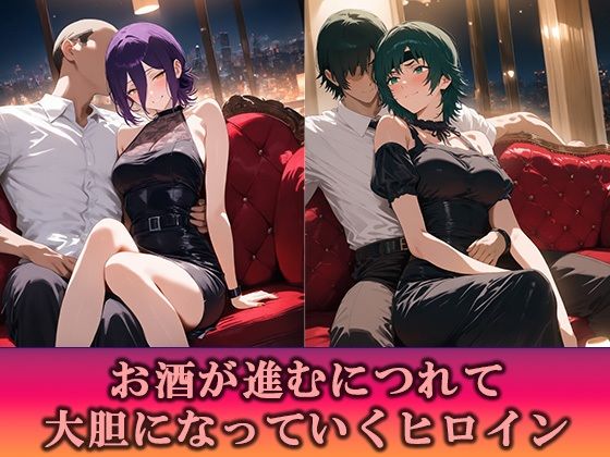 淫乱キャバクラ チェンソーマン編 - サンプル画像 2