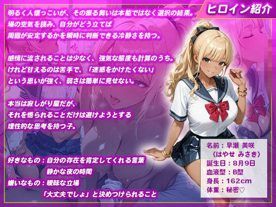 私と義父の禁断種付け生活〜母の留守中に中出しされて…〜 - サンプル画像 1