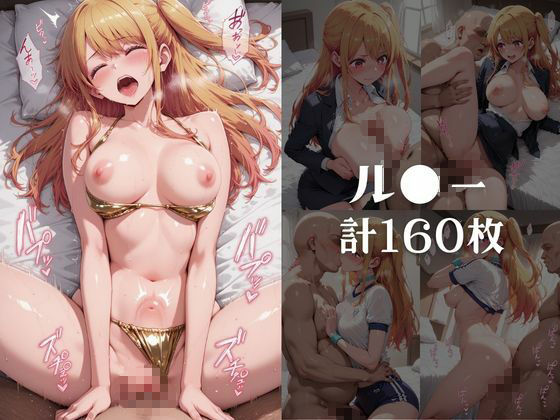 【推●の子】コス墜ちヒロインズ淫乱なアイドル編 - サンプル画像 2