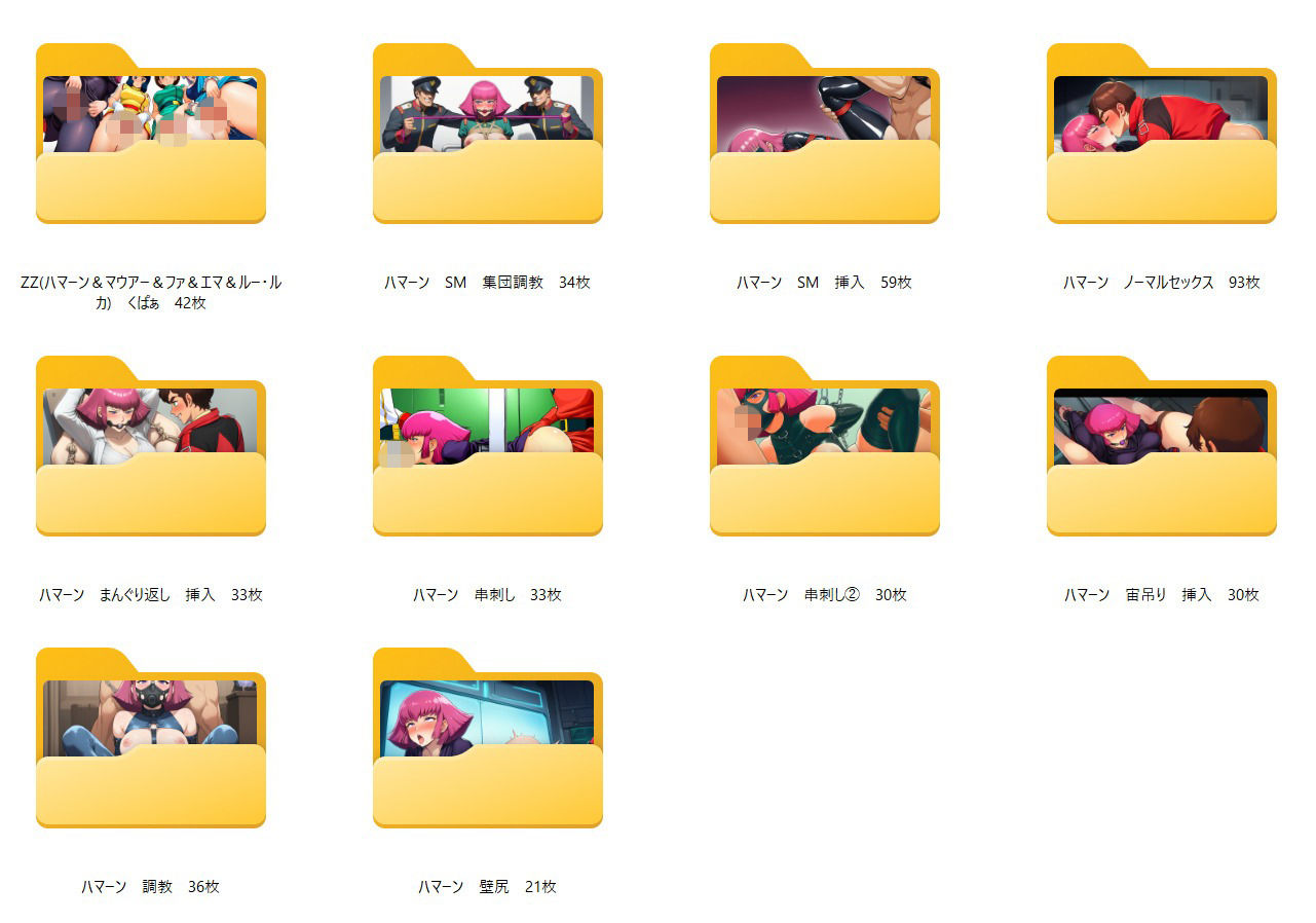 ドSホイホイ  イラスト集  〜ガ○ダム（M女編） 1〜  411枚 - サンプル画像 10