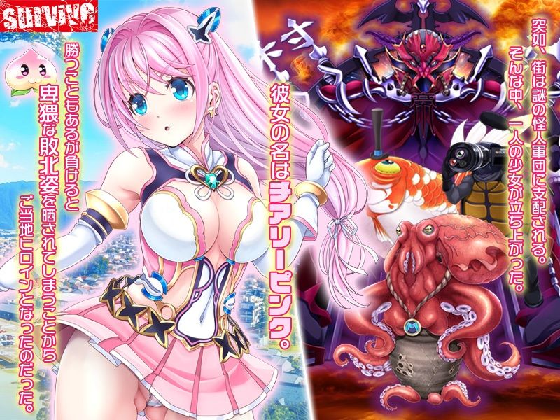 【単品まとめ買いよりも最大3，600円お得】愛玩天使 チアリーピンク カウンタードライブ モーションコミック版DX - サンプル画像 1