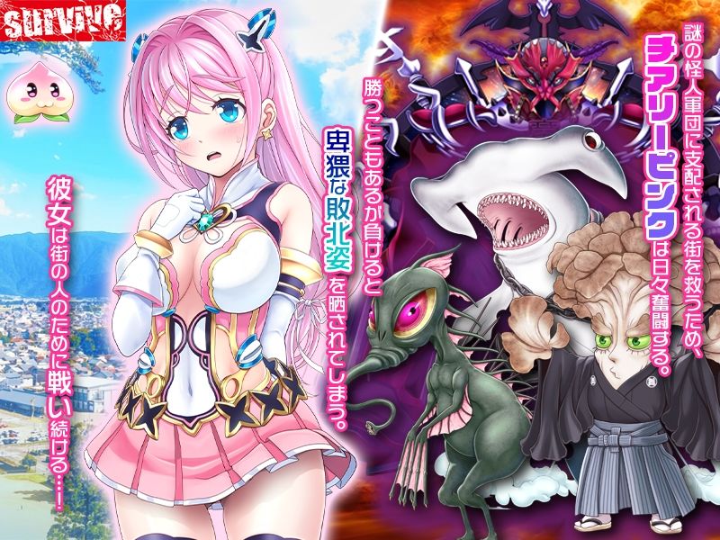 【単品まとめ買いよりも最大3，600円お得】愛玩天使 チアリーピンク カウンタードライブ モーションコミック版DX - サンプル画像 4