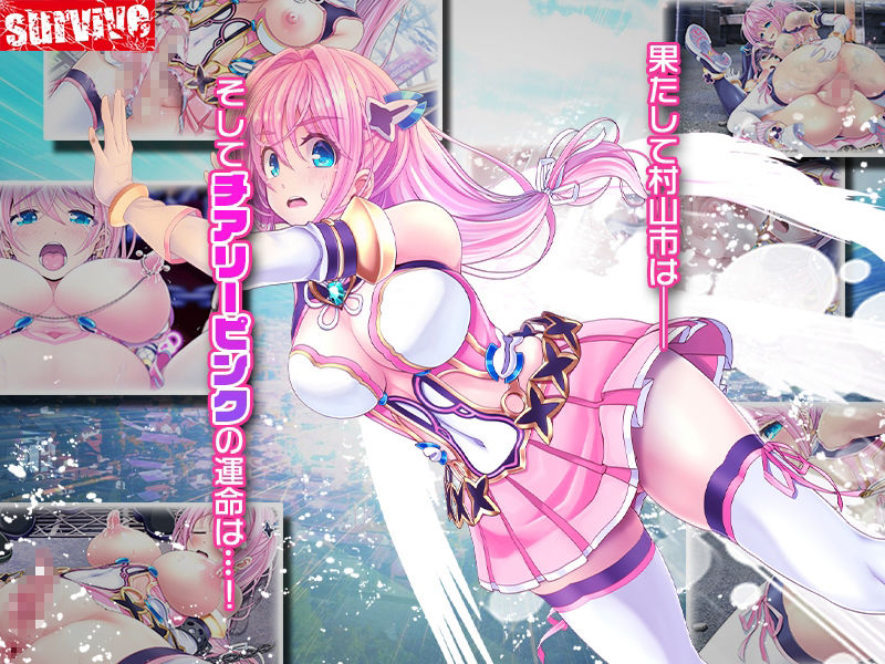 【単品まとめ買いよりも最大3，600円お得】愛玩天使 チアリーピンク カウンタードライブ モーションコミック版DX - サンプル画像 10