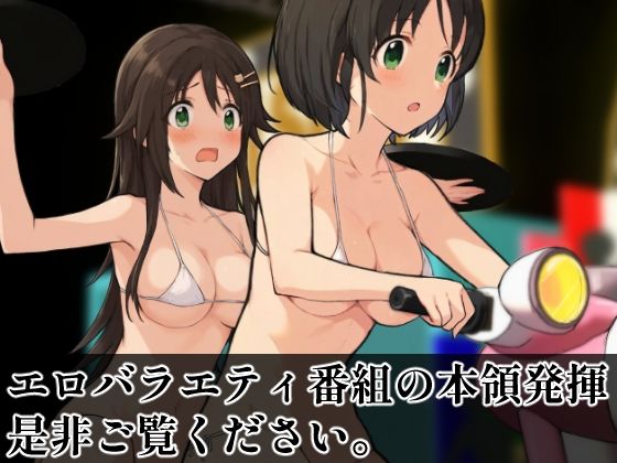 SUPER EXフレンドパーク-快感体験アトラクションバラエティ- Vol.4 - サンプル画像 4