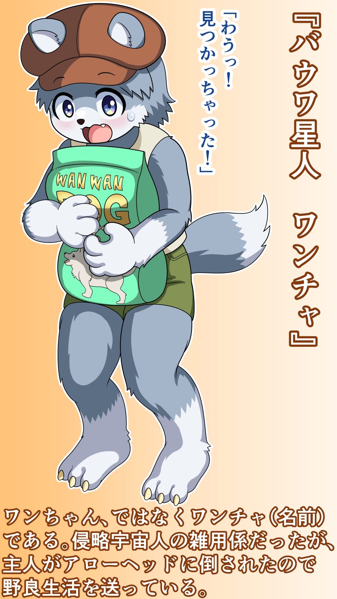 クールなスーパーヒロインがかわいい侵略者となしくずしにHしちゃう話 - サンプル画像 3