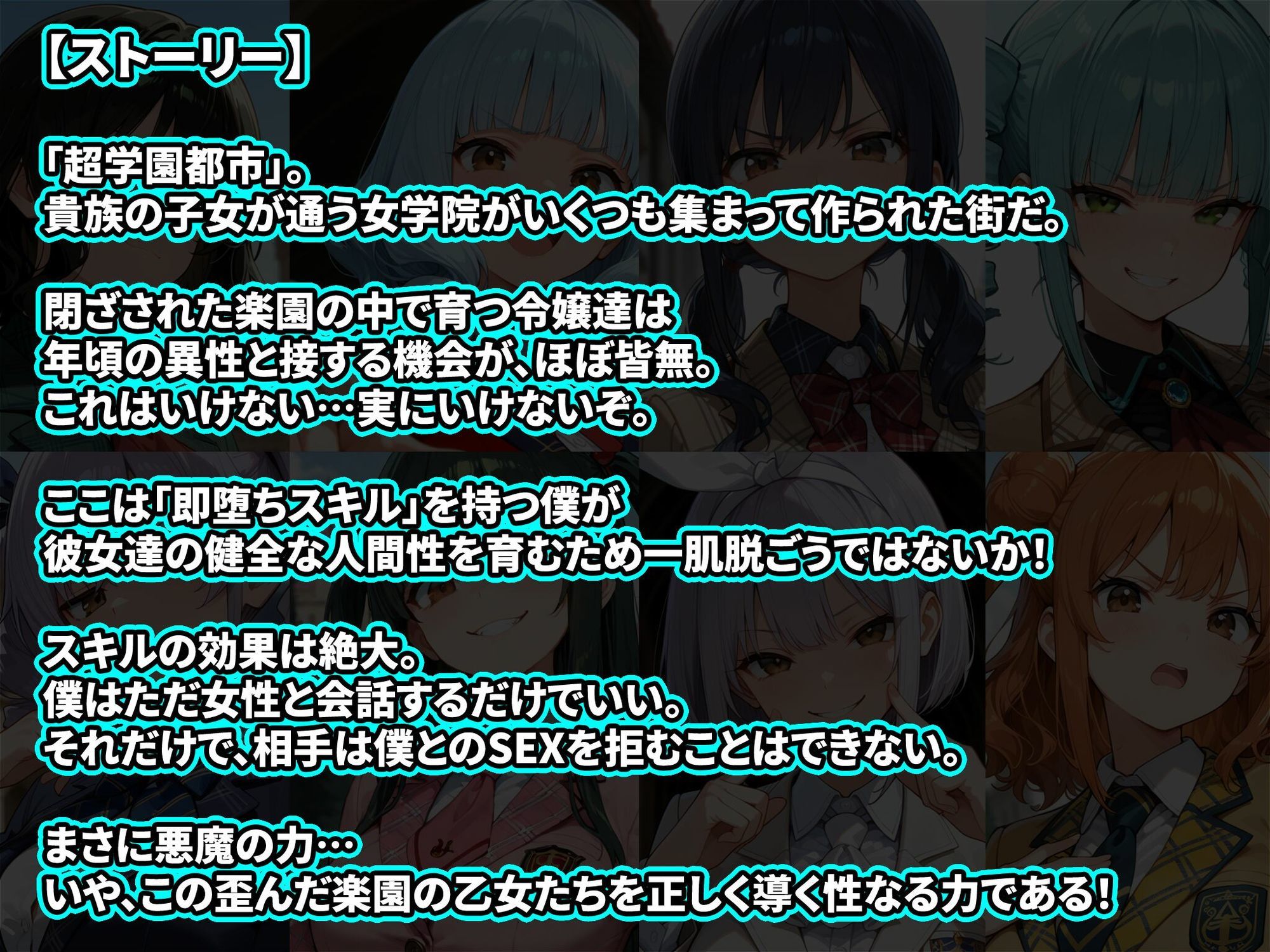 巨乳お嬢様はその男と会話してはいけない 即堕ち2コマ - サンプル画像 4