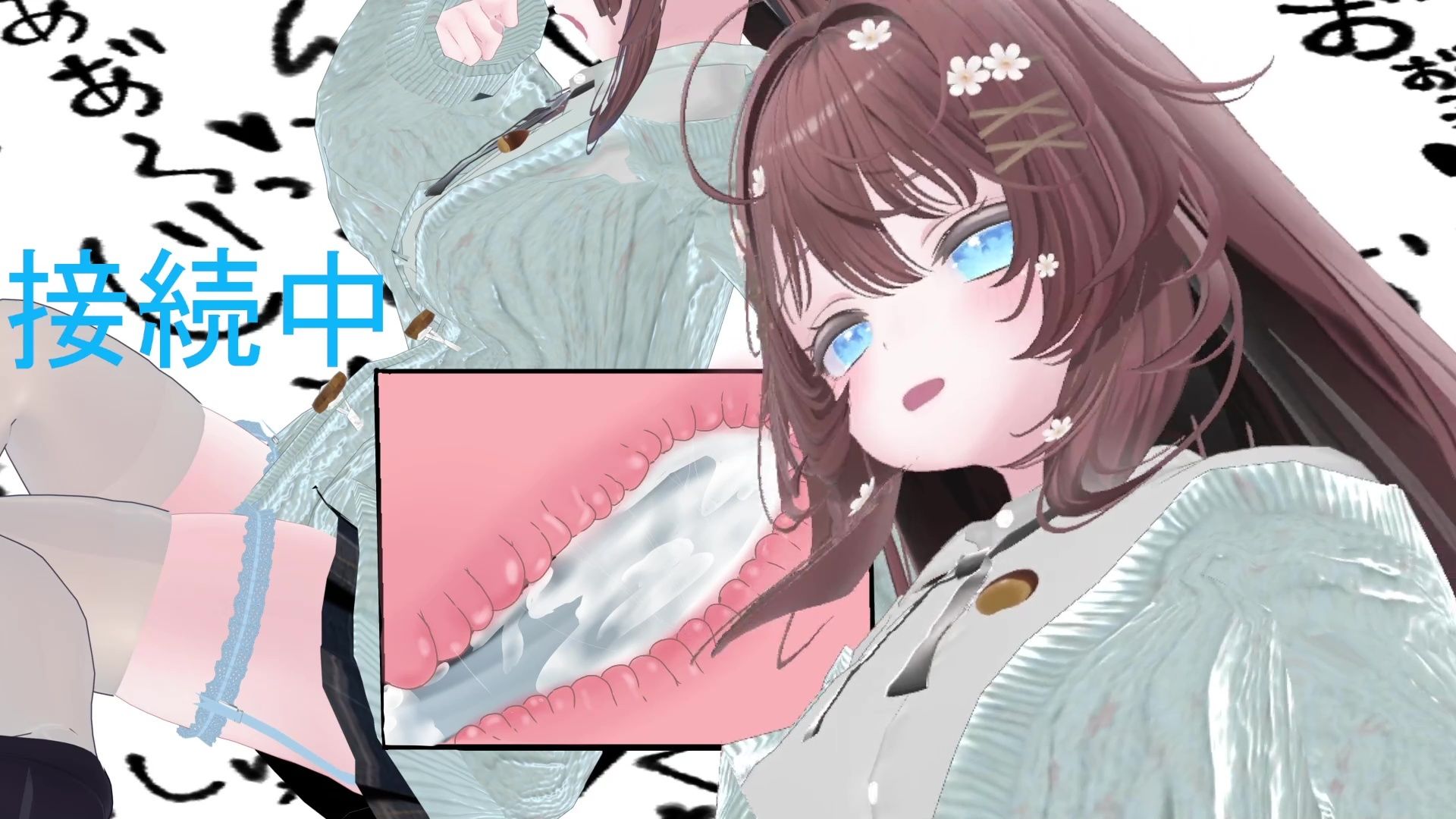 3月15日初おもちゃ連動いくいくアーカイブ井栗まろん - サンプル画像 1