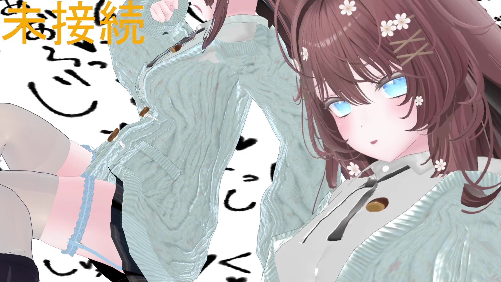 3月15日初おもちゃ連動いくいくアーカイブ井栗まろん - サンプル画像 2