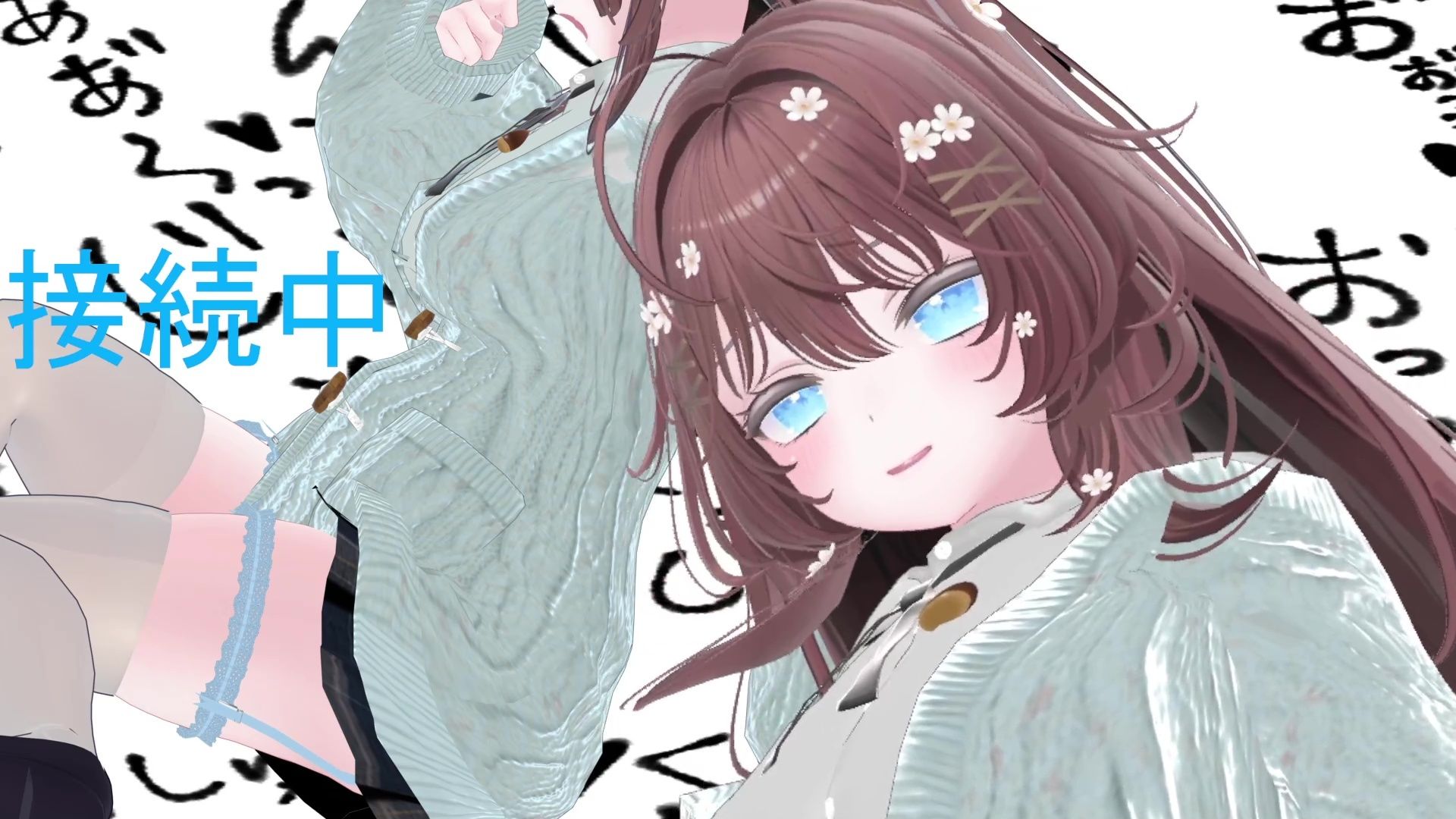 3月15日初おもちゃ連動いくいくアーカイブ井栗まろん - サンプル画像 3