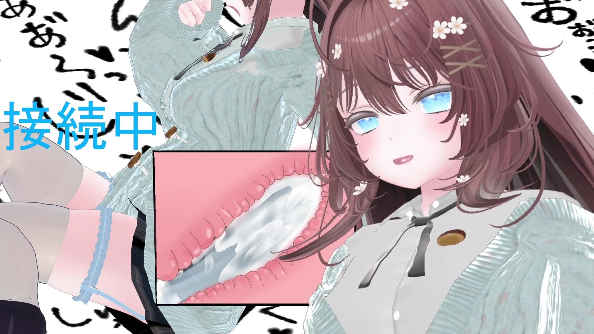 3月15日初おもちゃ連動いくいくアーカイブ井栗まろん - サンプル画像 4