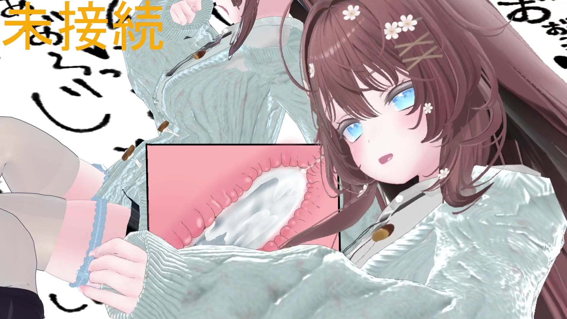 3月15日初おもちゃ連動いくいくアーカイブ井栗まろん - サンプル画像 5