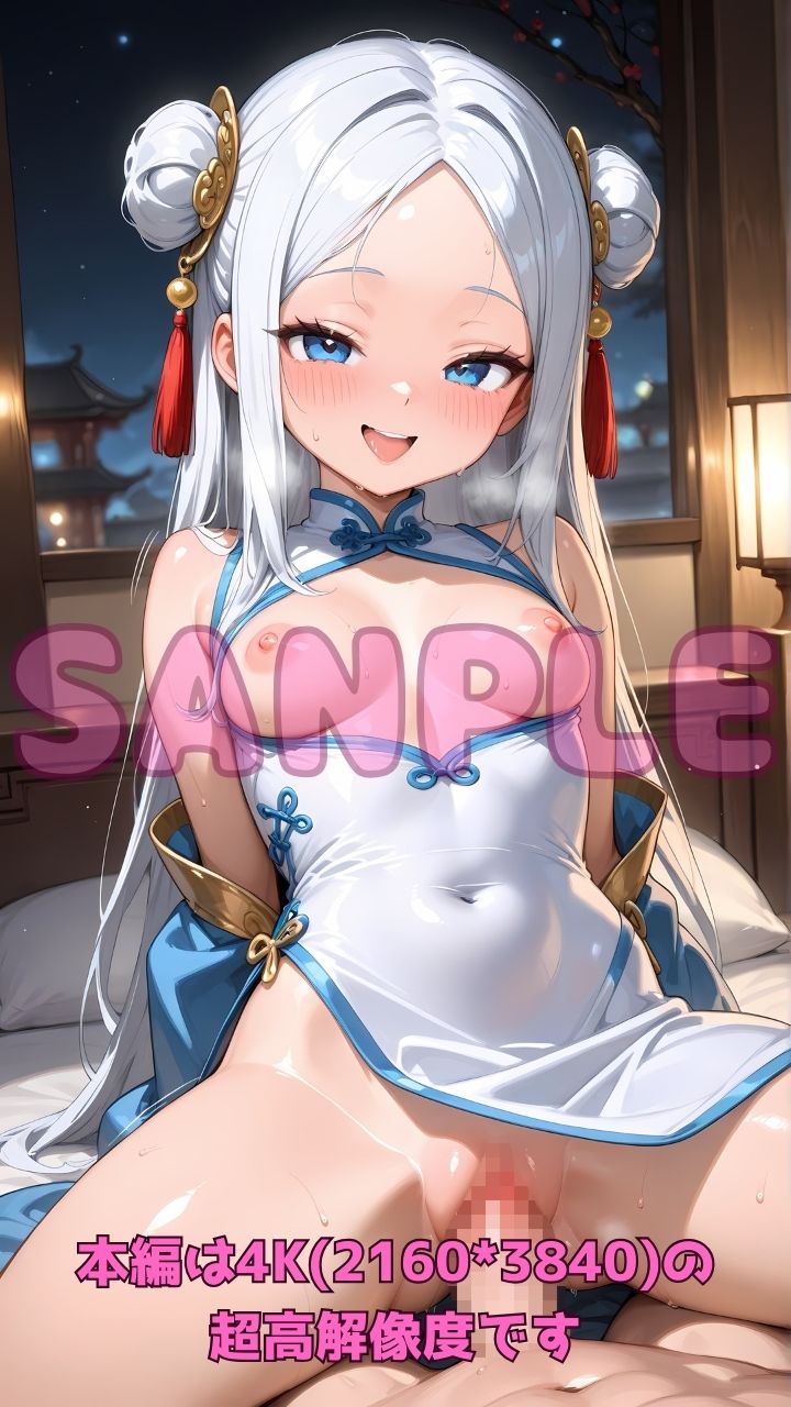 仙女とイっチャイナ〜神聖チャイナ仙女ハーレムがアヘ崩壊中出し堕ち〜 - サンプル画像 4