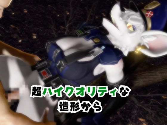 ゾンビがいる世界で獣警察と生き残れ【その3】 - サンプル画像 1