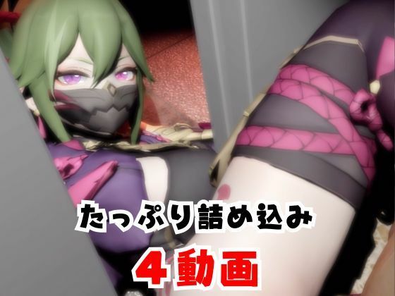 【原神】久岐忍とゾンビがいる世界で生き残れ - サンプル画像 5