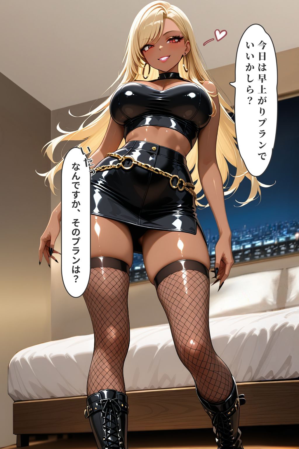 黒ギャル催●-甘く堕ちる視線- - サンプル画像 9