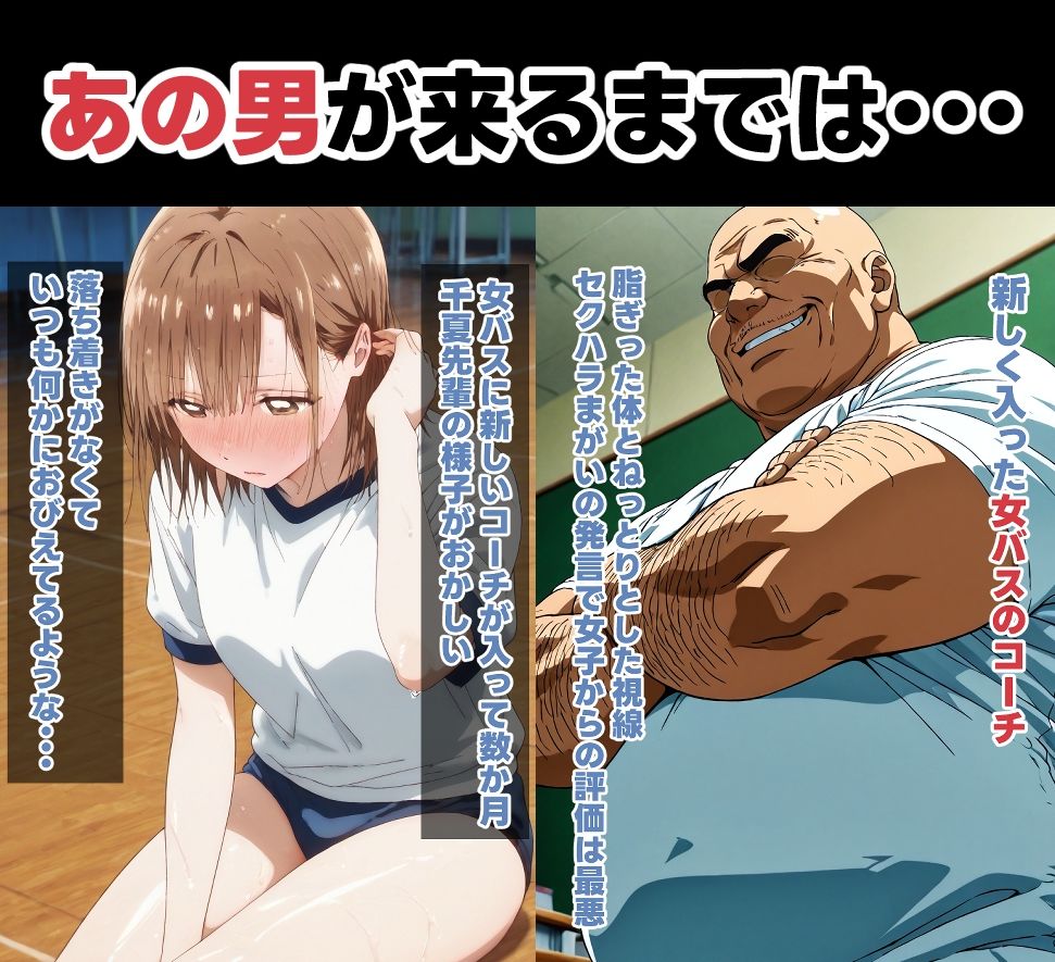 千夏先輩寝取られCG集 - サンプル画像 3