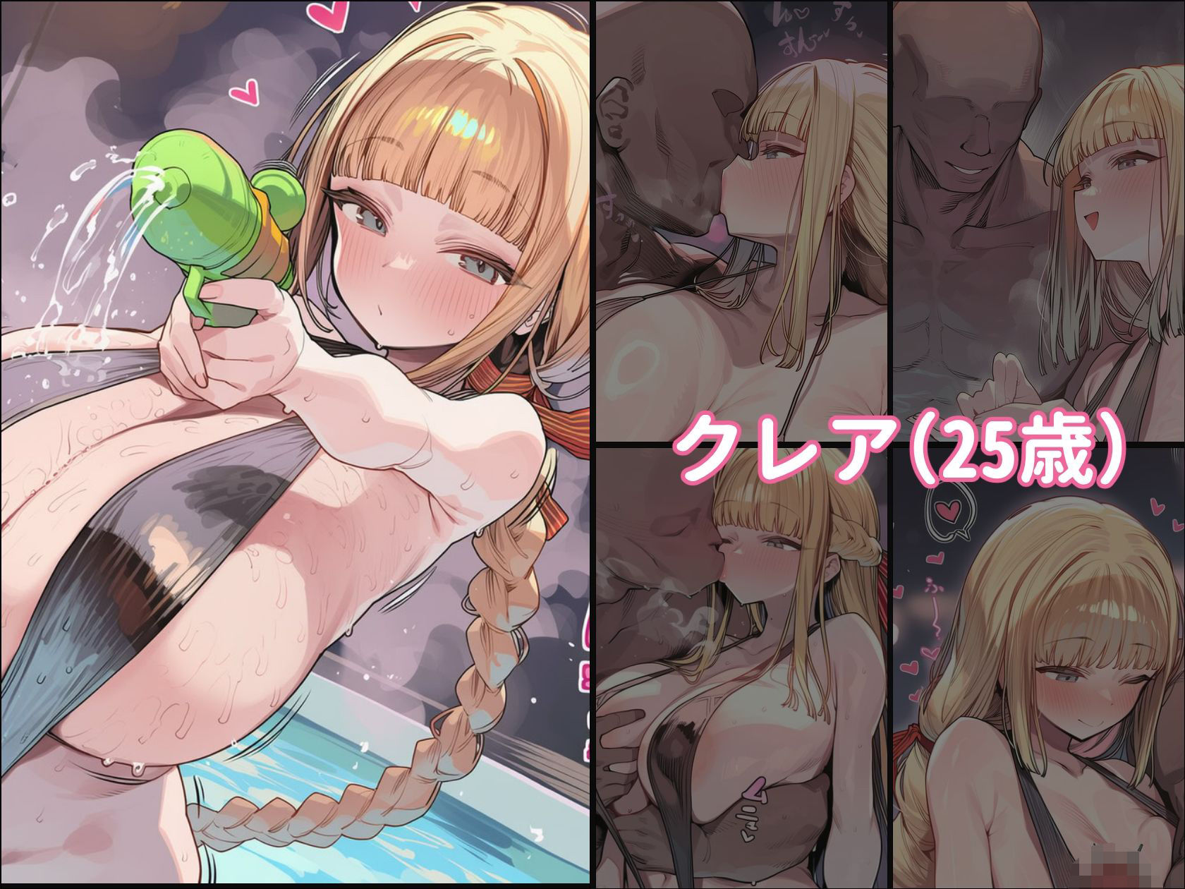 爆乳人妻を水着＋αで種付けSEXするだけの本 - サンプル画像 2