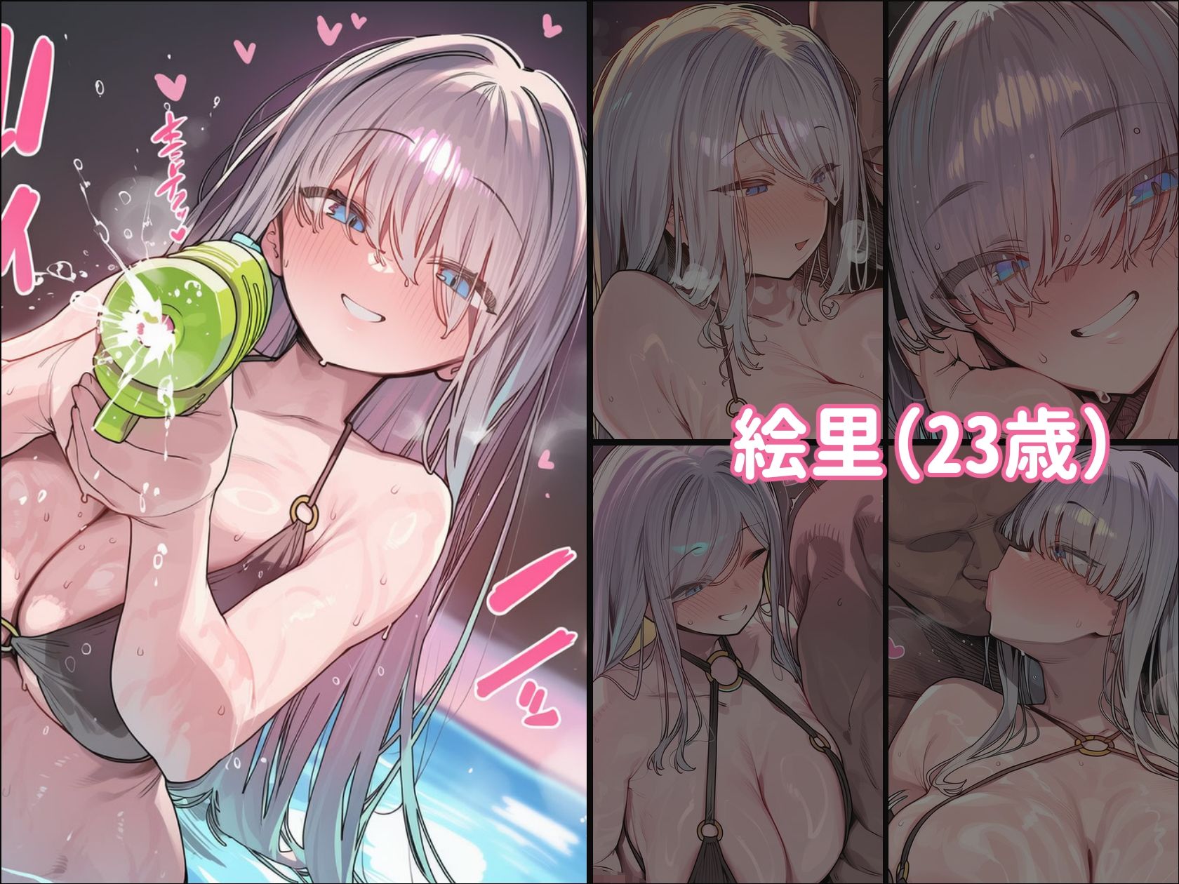 爆乳人妻を水着＋αで種付けSEXするだけの本 - サンプル画像 4