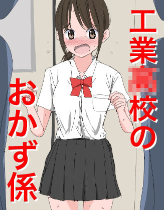 1299 【総集編】クラスの女子CG集まとめ vol.12 - サンプル画像 2