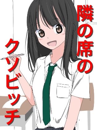 1299 【総集編】クラスの女子CG集まとめ vol.12 - サンプル画像 7