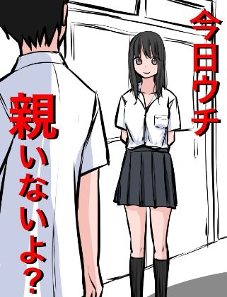 1299 【総集編】クラスの女子CG集まとめ vol.12 - サンプル画像 9