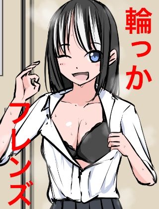 1299 【総集編】クラスの女子CG集まとめ vol.12 - サンプル画像 10