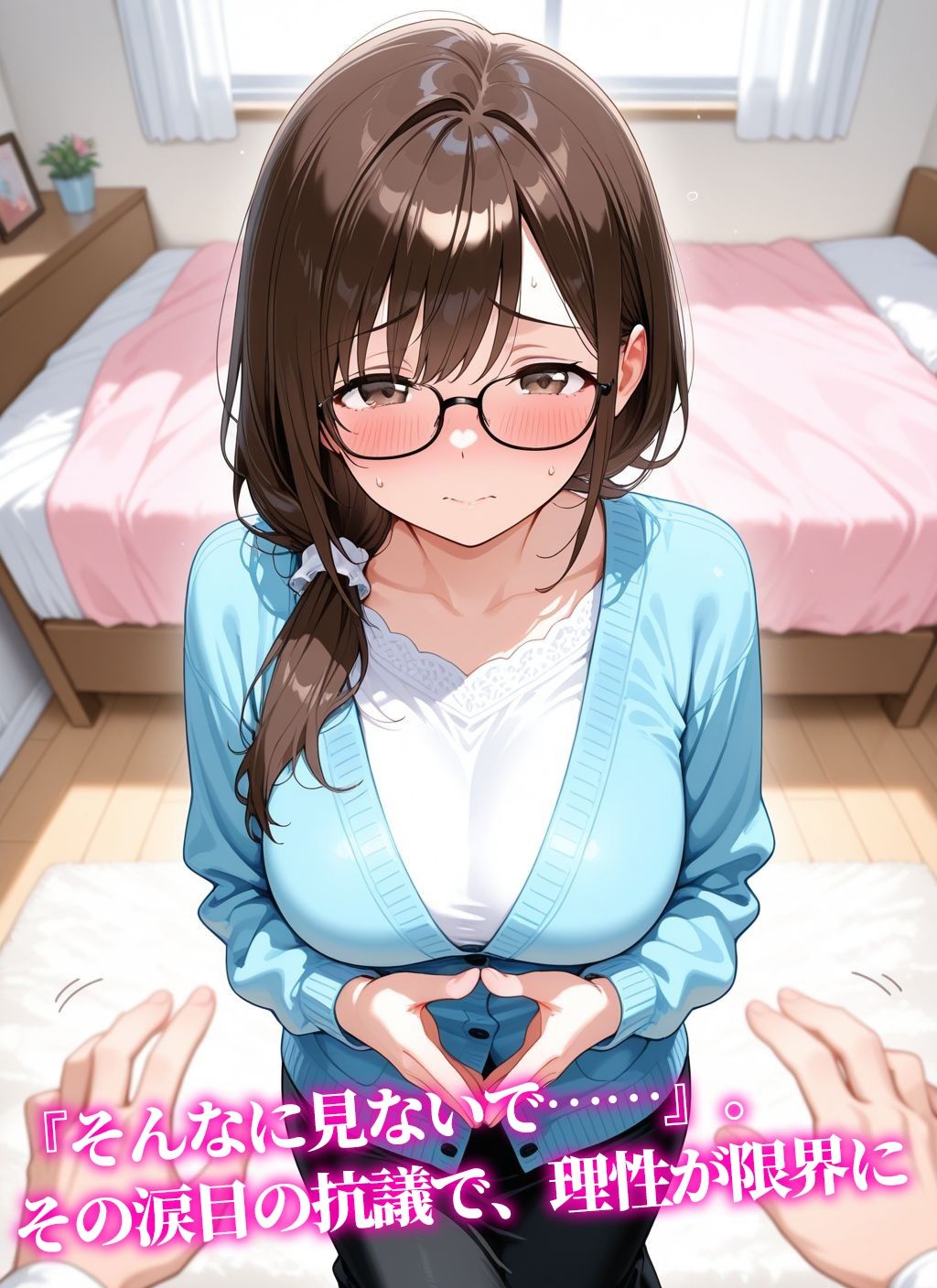 【ボディスーツ】コスプレ彼女〜恥じらいながらも着替えてくれた姿に我慢できず…〜 - サンプル画像 5