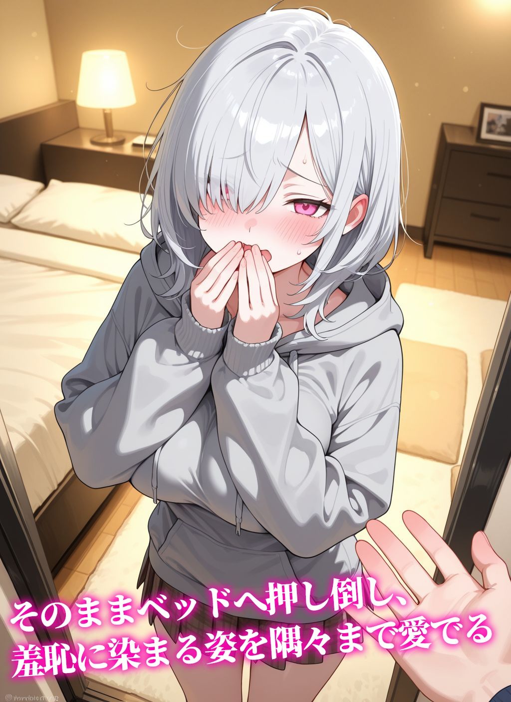 【ボディスーツ】コスプレ彼女〜恥じらいながらも着替えてくれた姿に我慢できず…〜 - サンプル画像 7