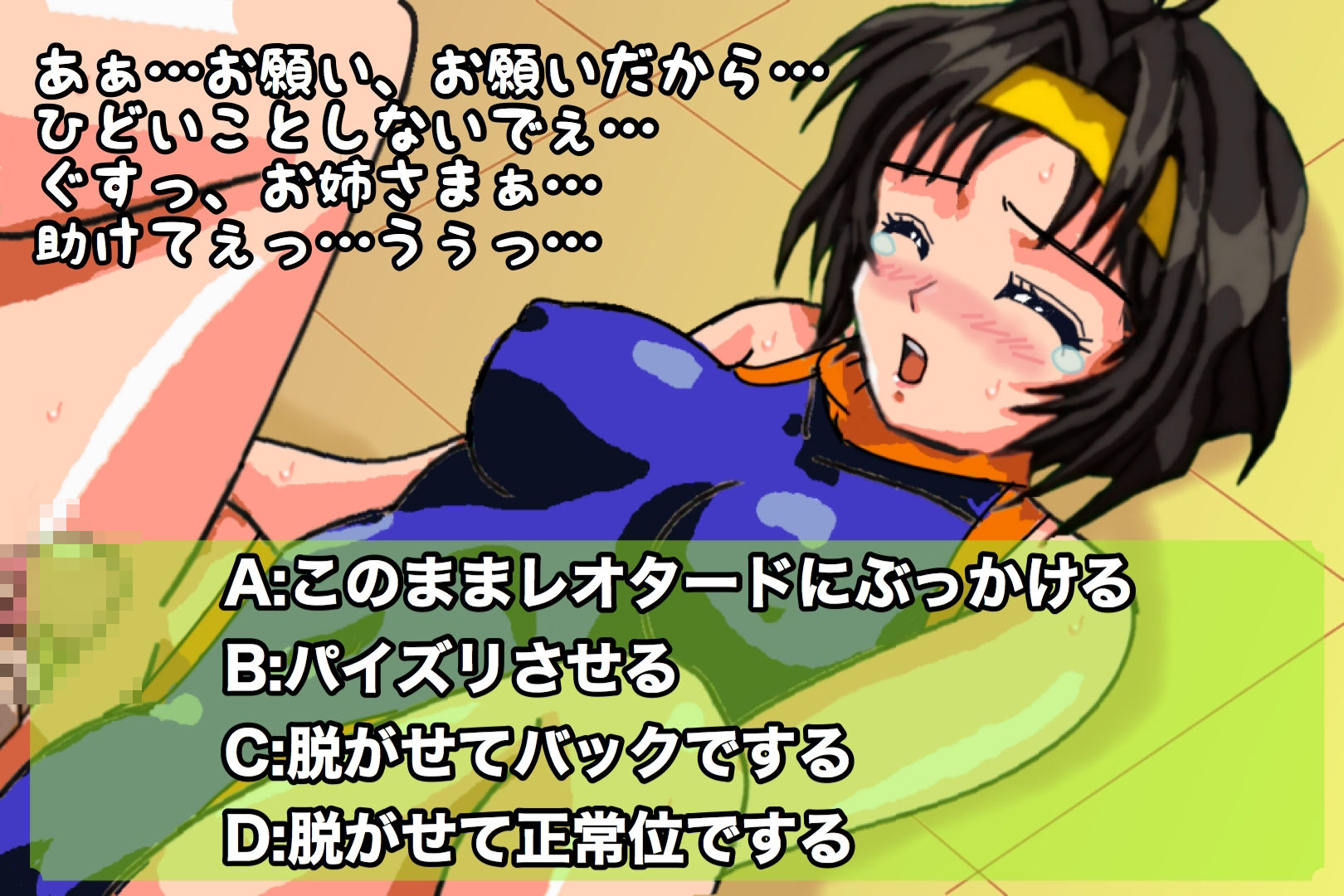 ぶっかけFRR娘〜涼子編 - サンプル画像 2