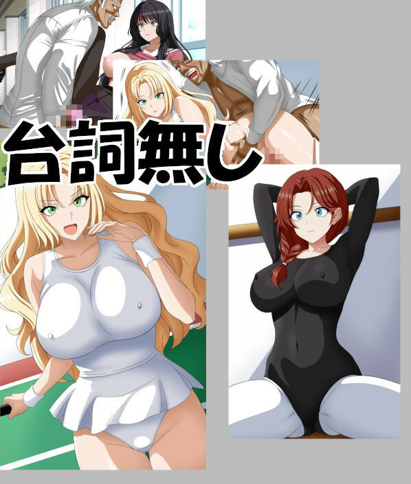 時間よ止まらんかっ！ - サンプル画像 2