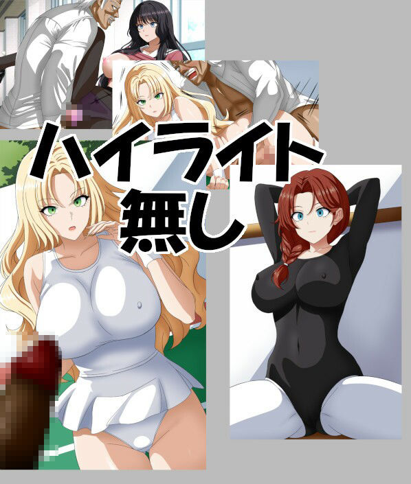 時間よ止まらんかっ！ - サンプル画像 3