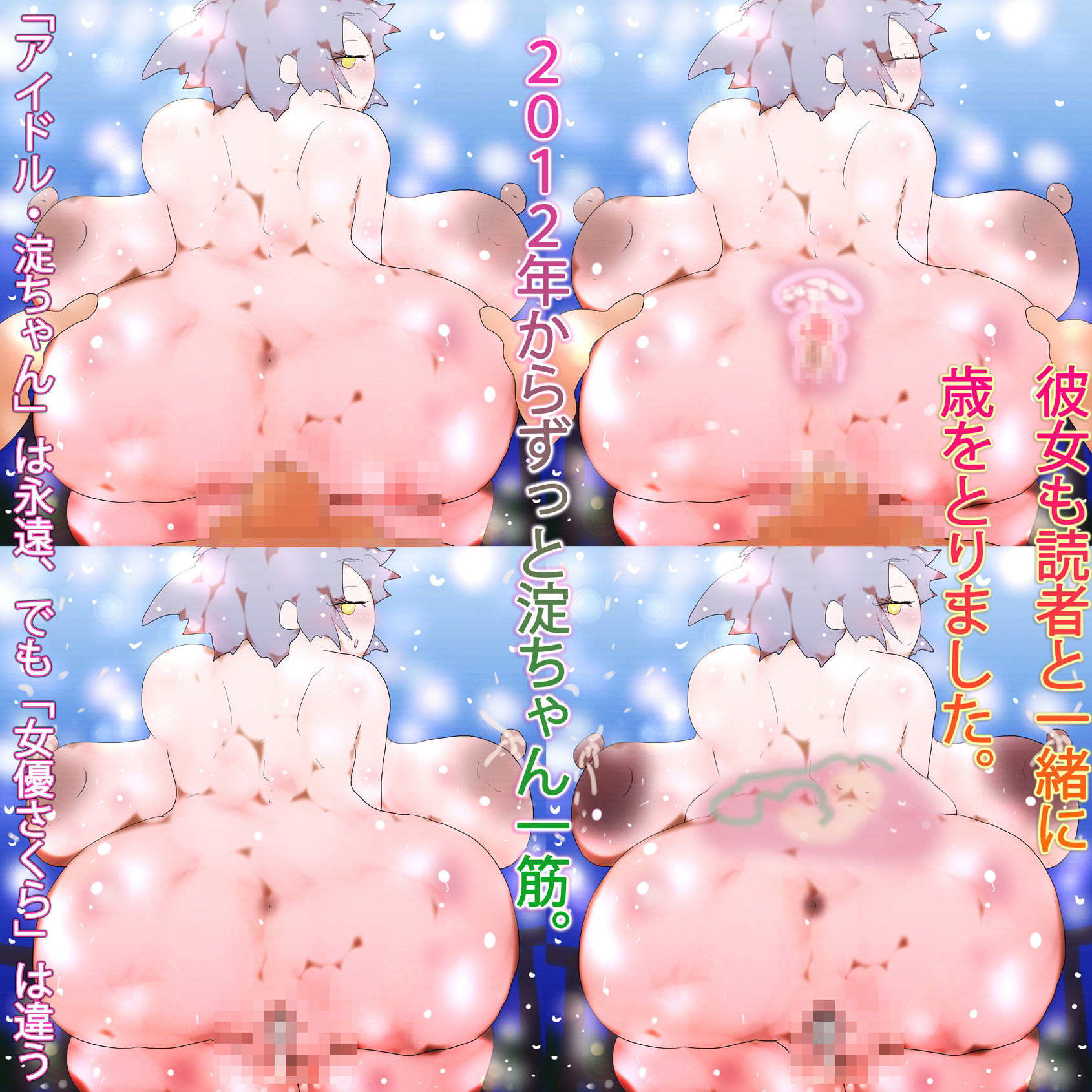 【960作記念】むちぽちゃヒトヅマ矢上さくらは撮影でも知らない他人の子を喜んで孕んでその場で産む。 - サンプル画像 2