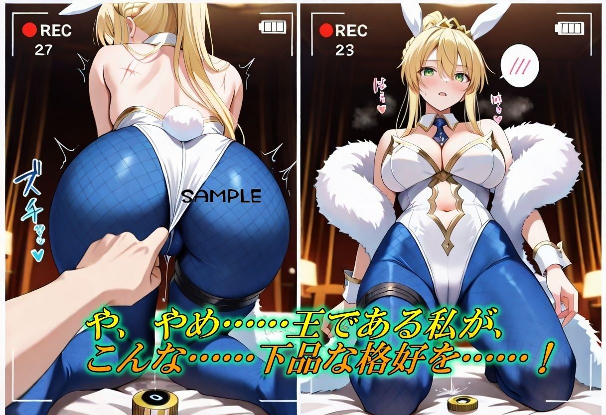 ギャンブルで大負けした獅子王、卑猥な身体で贖う - サンプル画像 2