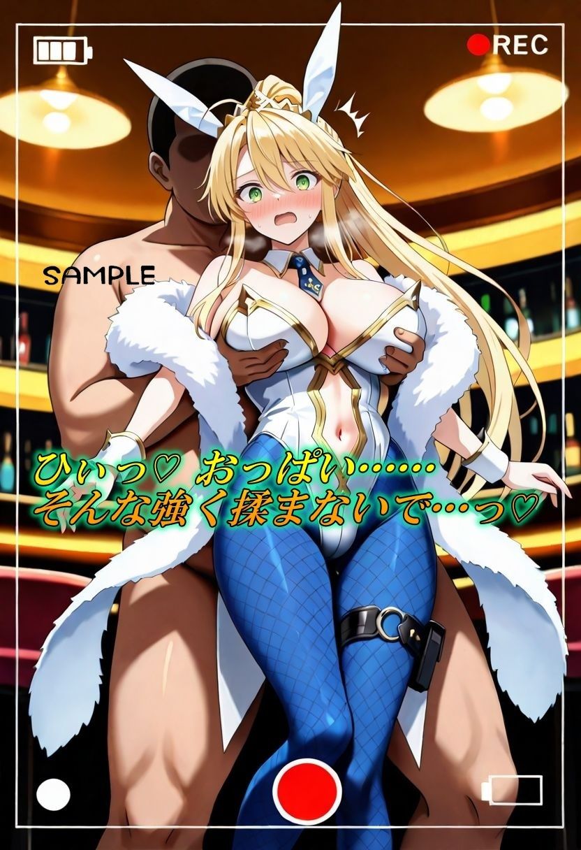 ギャンブルで大負けした獅子王、卑猥な身体で贖う - サンプル画像 3