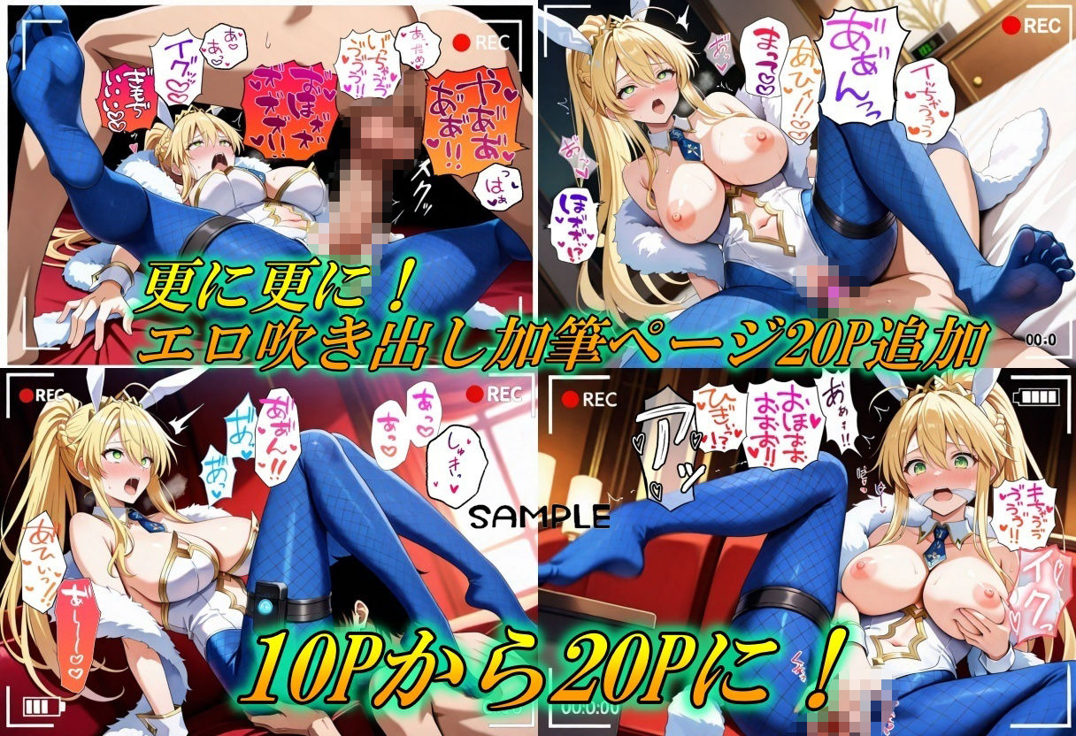 ギャンブルで大負けした獅子王、卑猥な身体で贖う - サンプル画像 9