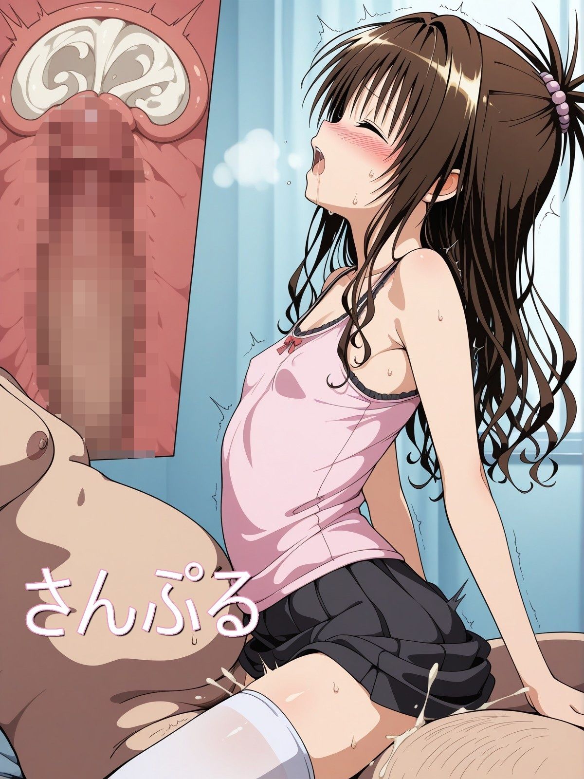 もっとずっと  とらぶる2 - サンプル画像 5