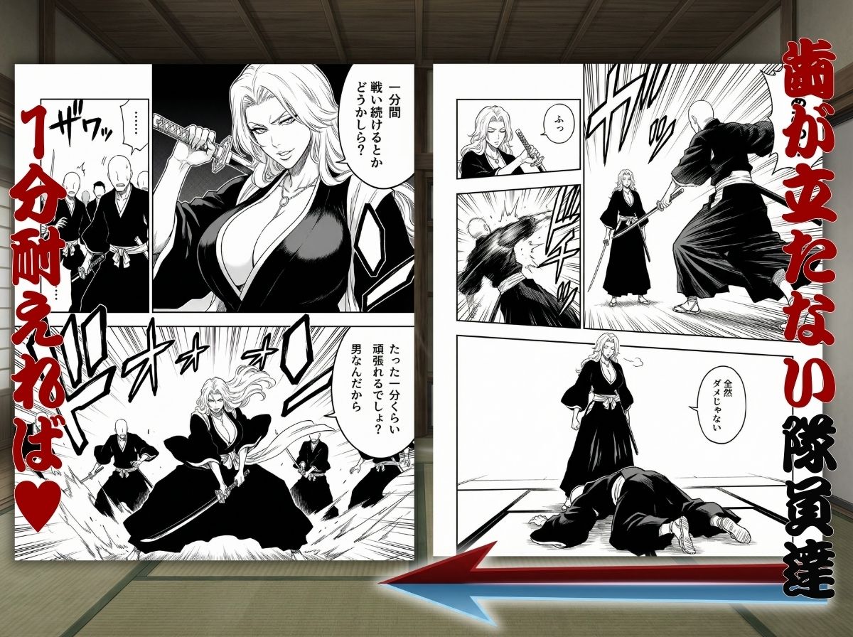 十番帯の汁稽古 〜1分我慢で皆の卍オナホ〜 - サンプル画像 2