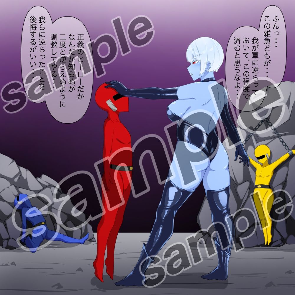 悪ぅ〜いボンデージお姉さんvsマゾヒーロー - サンプル画像 1