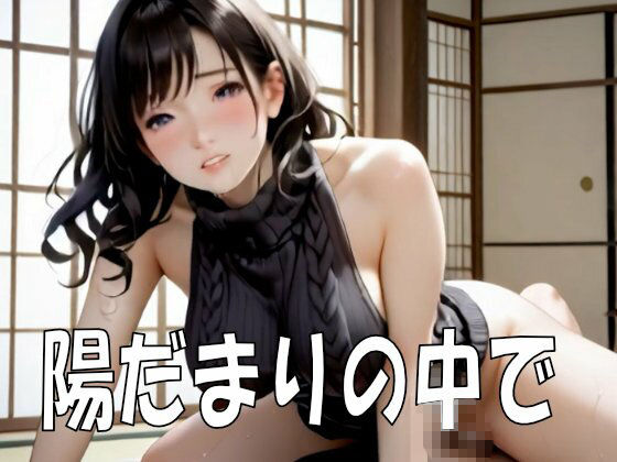 【4K動画】ふわもこ天国・童貞を〇〇す巨乳セーター美女100人とセックス！ - サンプル画像 1
